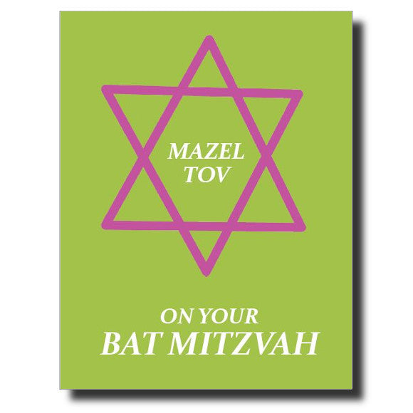Green Bat Mitzvah card by Janet Karp