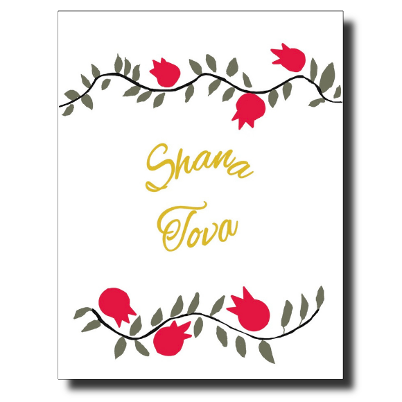 "Shana Tova Branches" card