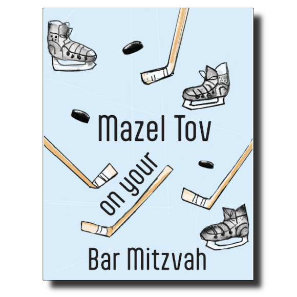 Hockey Bar Mitzvah card by Janet Karp