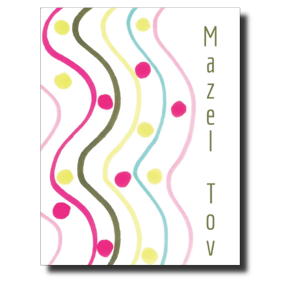 Mazel Tov Waves-Girl card by Janet Karp