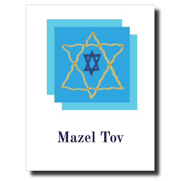 Bar Mitzvah card by Janet Karp