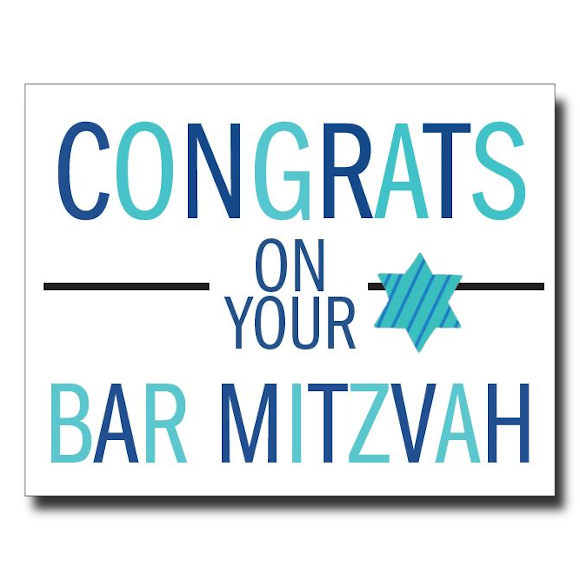 Electric Bar Mitzvah card by Janet Karp
