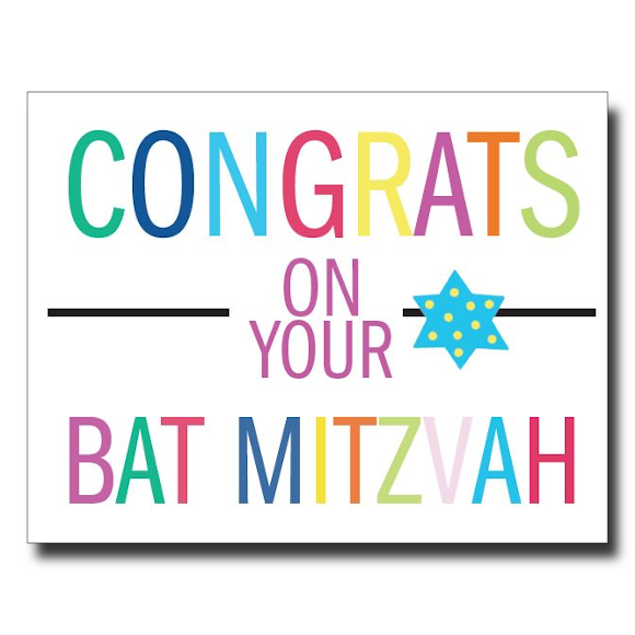 Electric Bat Mitzvah card by Janet Karp