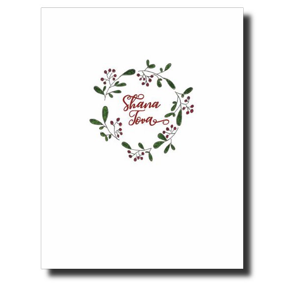 Rosh Hashana Wreath card by Janet Karp